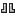 iron boots